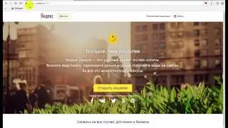 Как пройти регистрацию в VALLT GROUP