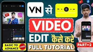 Vn app se editing kaise kare | Best video editing app | editing course | video editing qr code