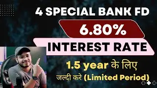 Special Bank Fixed Deposit With High Interest Rate in 2022 || Fixed Deposit