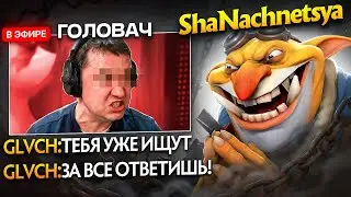 ГОЛОВАЧ НАЧАЛ УГРОЖАТЬ МНЕ ПОСЛЕ ЭТОЙ ИГРЫ
