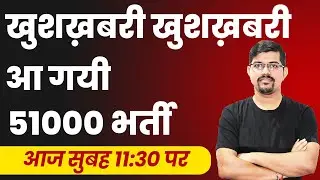 UPTET News Today | UPTET 2021 | UPTET Notification 2021 | UPTET News| UP TET Ka Form Kab Aayega 2021