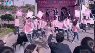 [Vietsub] Suspicious Partner Teaser 1
