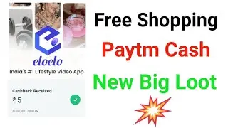 Eloelo App Big Loot || Free Paytm Cash || Free Shopping || Unlimited Money