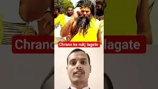 ruj chrano ke lagate huye maharaja ji ke #shortvideo #shortsfeed #shorts #vrindavan #viral