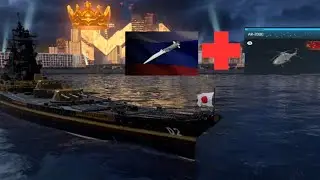 JS Musashi Aegis with full Hero equipment (Zircon missile and AR-2000 Helicopter) Modern Warships