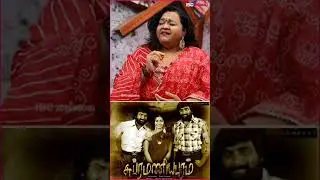 #madurakulunga #song at #ibc #interview #singersurmukhi #surmukhi #singersurmukhiperformance #madura