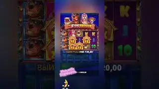 СОБАЧКИ НАКОРМИЛИ 🔥 #занос #maxwin #bigwin #casino #заносы