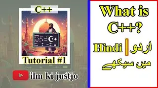 What is C++? in URDU HINDI #C++ #programming #ilmkijustjo #muhammadbilal #pakistan