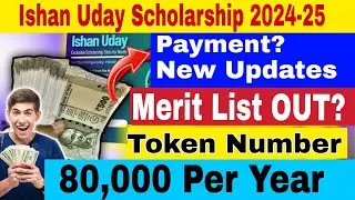 Ishan Uday Scholarship 2024-25 Merit List? Payment? #ishanudayscholarship2024 #ugcscholarship 
