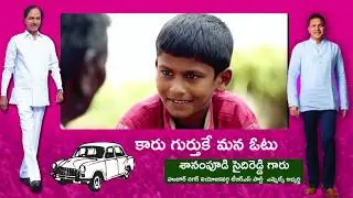 Huzurnagar constituency Saidireddy TRS campaign on Welfare schemes