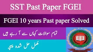 FGEI past paper SST and TGT | 10 years Past paper SST for FGEI department| TGT and SST papers notes