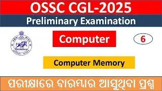 Computer Memory||Computer Class For OSSC CGL,OSSSC Combined Exam 2025||#osssc #ossc#ossccglclass