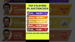 IPL 2024 | TOP 5 PLAYERS IN IPL AUCTION 2024 | #iplauction #iplt20 #mictchellstarc
