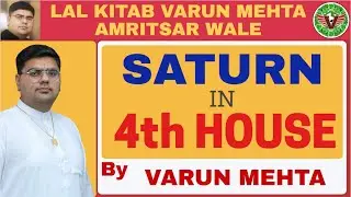 Saturn 4th House | Precautions & Remedies - शनि खाना न 4 लाल किताब - LalKitab Varun Mehta