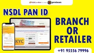 NSDL PAN AGENT ID, which one will be correct? BRANCH ID or RETAILER ID, CONTACT US : 9862368880 (...