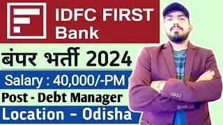 IDFC first bank hiring Debt manager - Walk in interview - eligibility - location - work - salary ?