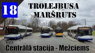 Riga, Trolleybus line №18, Centrālā stacija - Mežciems