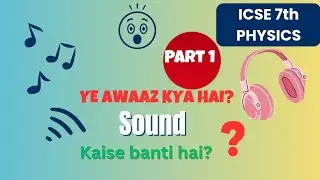 Sound| #physicsnotes #physicswallah #sound #ICSE Class 7 #waves #defination #exampreparation 