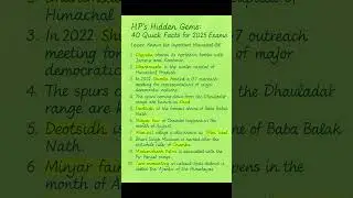 Crack HP Govt Exams &ndash; -Part One-Liner GK Series | Allied, Tehsildar, Police, Patwari, TET #HPExams