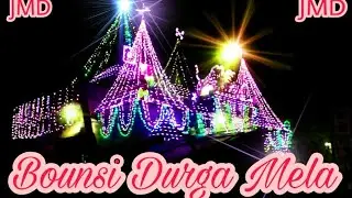Bounsi ka popular durga mela || Banka bihar || durga mandir bounsi