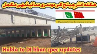 Hakla interchange other side complete | M-14 CPEC Western route updates |