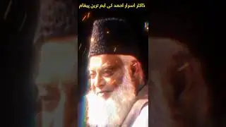 dr asraar ahmad very emotional tak that say