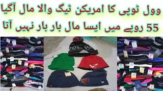 Imported wool winter Cap A+quality stock whole sale rate landa bazaar