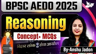 BPSC AEDO 2025 | Bihar AEDO: Reasoning Concepts & MCQs | By Anshu Mam || BPSC StudyIQ