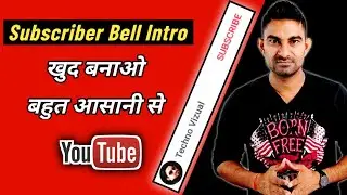 How to Make Subscribe Bell Intro in Kinemaster || No Copyright Strike ||