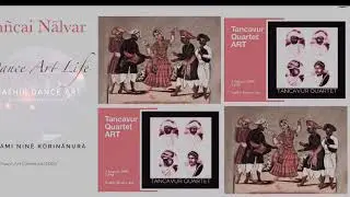 Tanjavur Quartet Varnam — “Sāmininē Kōrinānurā”