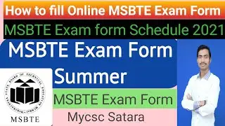 🔴MSBTE EXAM FORM KAISE BHARE | SUMMER 2021 MSBTE EXAM FORM MSBTE New Update Diploma Polytechnic 2021