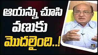 భయపడ్డారు కాబట్టే YCPLP మీటింగ్ అన్న బుచ్చయ్య : Butchaiah Chowdary | Big Bang | 10TV