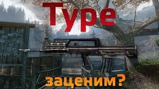WarFace Type 97 Cложная игра на Холмах