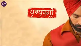 Pardhangi