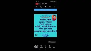 Atif Khan is live