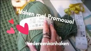 #iedereenkanhaken Hoeveel Promowol gebruik je voor een #crochet #babydeken #golfjessteek 🧶🧶