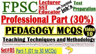 FPSC Pedagogy MCQs Test Preparation Video 10 | FPSC Pedagogy all mcqs for Lecturer test | InfoUstaad