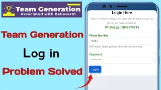 Team generation App Log in problem solved 🔥