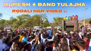 Rupesh Star Band Rodali First Program in Devmogra 2022 💥😍