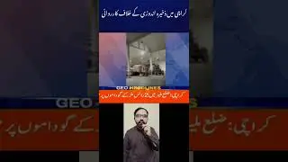 Crackdown on Hoarding in Karachi