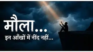 इन आँखों में नींद नहीं  In Aankhon Mein Neend Nahi | Sufi Heartbreak Ballad 😢 | Hindi Emotional Song
