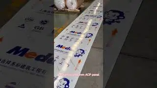 Customize 6000mm length ACP panel, aluminum composite panel #alucobond #aluminumcompositepanel #acp
