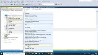 SQL Server. Таблиці та обмеження цілісності