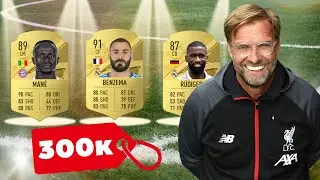 ЛУЧШИЙ ЗОЛОТОЙ СОСТАВ ЗА 300к ФИФА 23 / FIFA 23 ULTIMATE TEAM