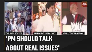PM Should Not Play Victim Card: Congress MP | Cong Gaali Politics
