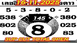 3Up Cut Total Open 01/12/2025 Thai Lottery 