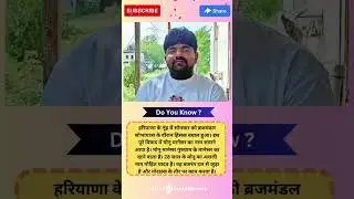 monu manesar । मोनू मानेसर। #monumanesar #shorts #shortsfeed #youtubeshorts #latestnews #हरियाणा