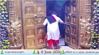 🔴 Live Darshan - Shree Somnath Temple, First Jyotirlinga - 31 - January-2026