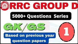 Railway Group D rivision class-1 | Previous year questions | Pankaj Kumar ITI | #rrc_group_d