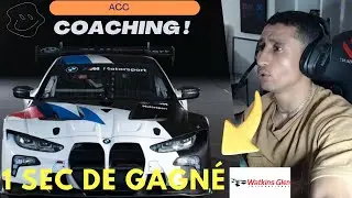 Je Coach un Pilote ACC sur Watkins Glen M4 GT3 😎😱🚗🛸